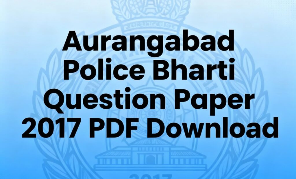 Aurangabad Police Bharti 2017